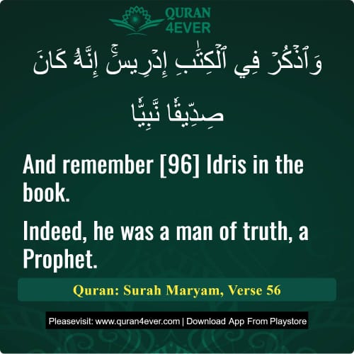 Quran Surah 19 Verse 56