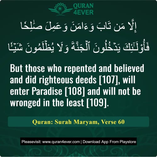Quran Surah 19 Verse 60