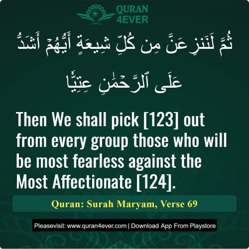 Quran Surah 19 Verse 69