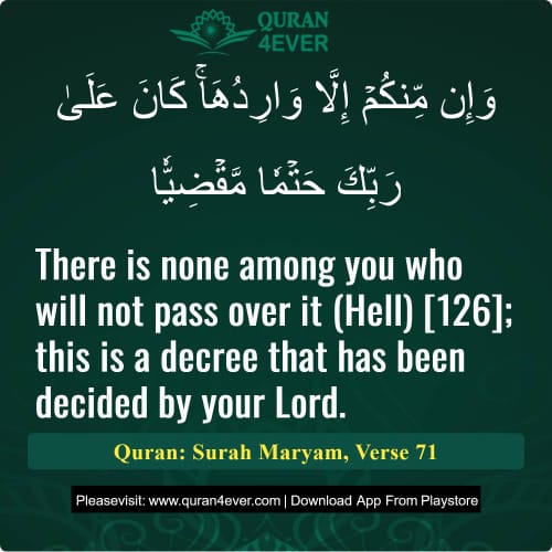 Quran Surah 19 Verse 71