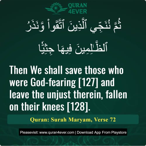 Quran Surah 19 Verse 72