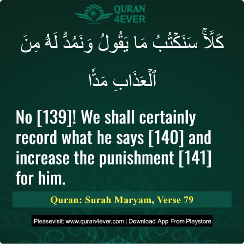 Quran Surah 19 Verse 79