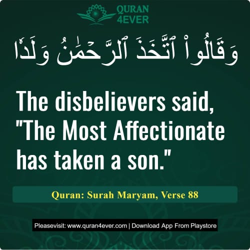 Quran Surah 19 Verse 88