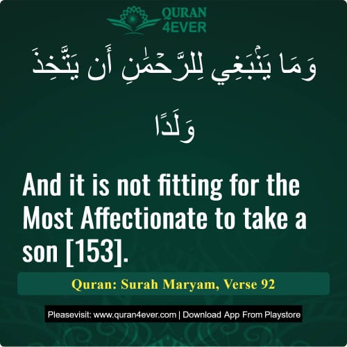 Quran Surah 19 Verse 92