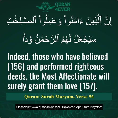 Quran Surah 19 Verse 96