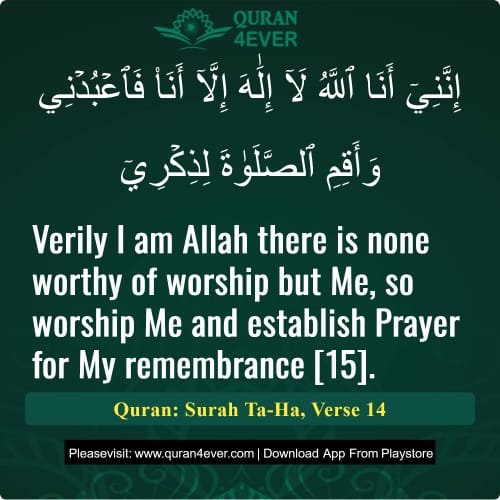 Quran Surah 20 Verse 14