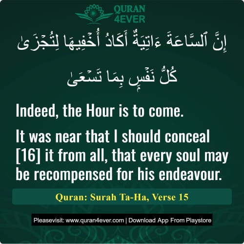 Quran Surah 20 Verse 15