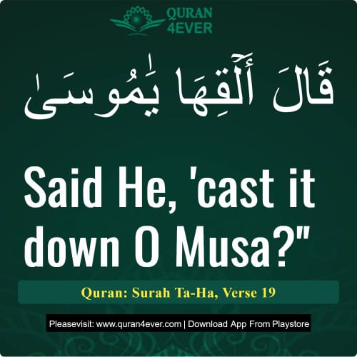 Quran Surah 20 Verse 19