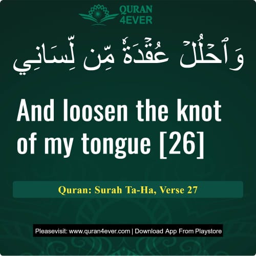 Quran Surah 20 Verse 27