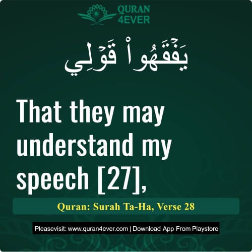 Quran Surah 20 Verse 28