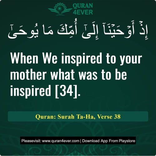 Quran Surah 20 Verse 38