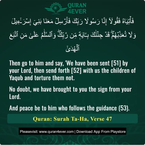 Quran Surah 20 Verse 47