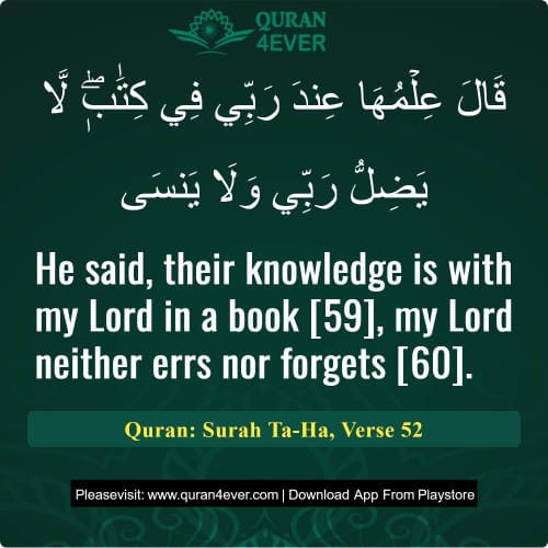 Quran Surah 20 Verse 52