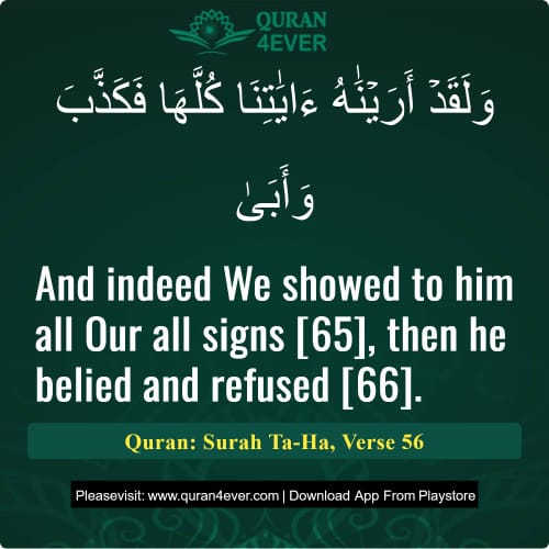 Quran Surah 20 Verse 56