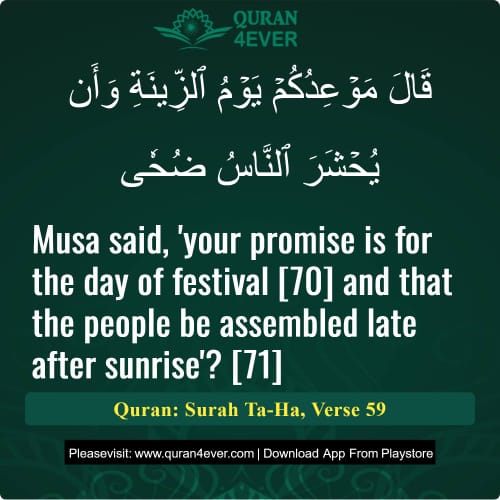 Quran Surah 20 Verse 59