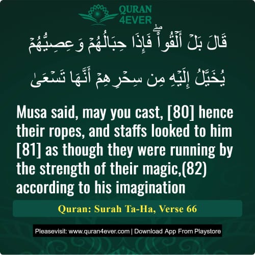 Quran Surah 20 Verse 66