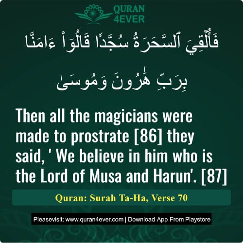 Quran Surah 20 Verse 70