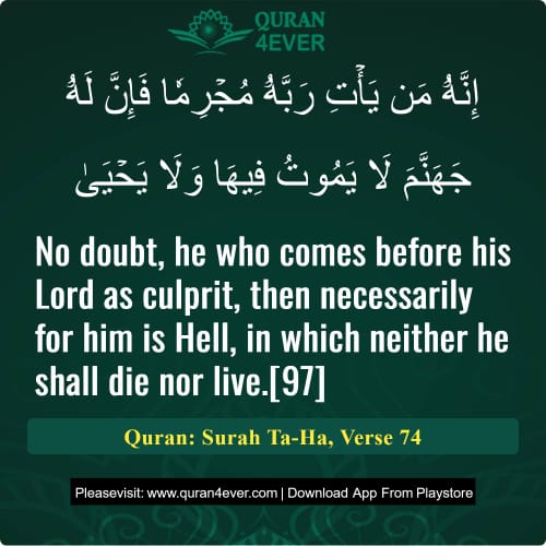 Quran Surah 20 Verse 74