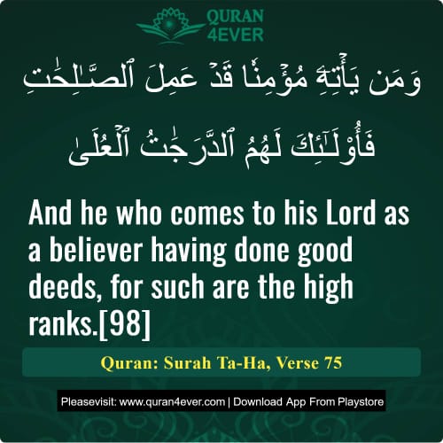 Quran Surah 20 Verse 75