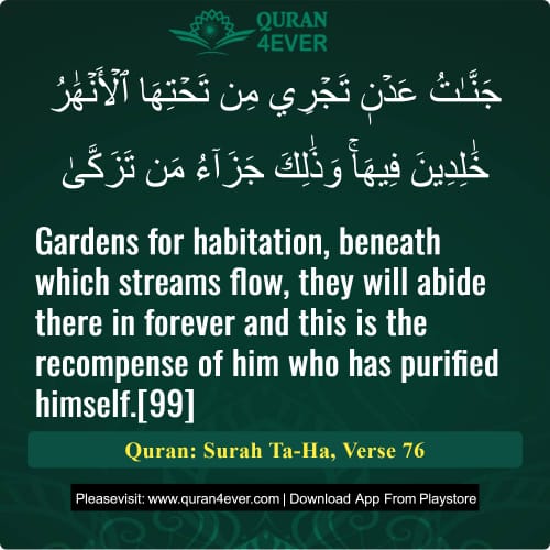 Quran Surah 20 Verse 76
