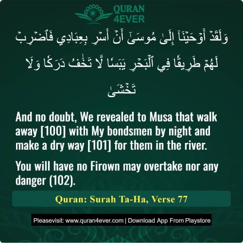 Quran Surah 20 Verse 77