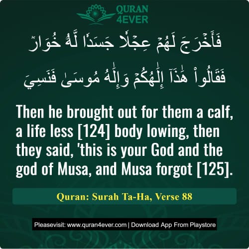 Quran Surah 20 Verse 88