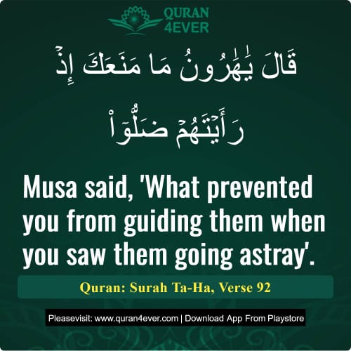 Quran Surah 20 Verse 92