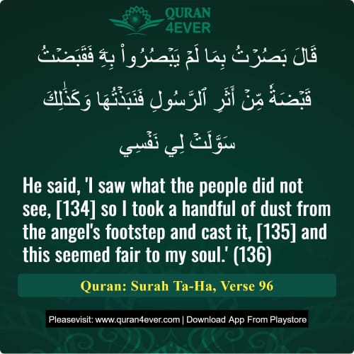 Quran Surah 20 Verse 96