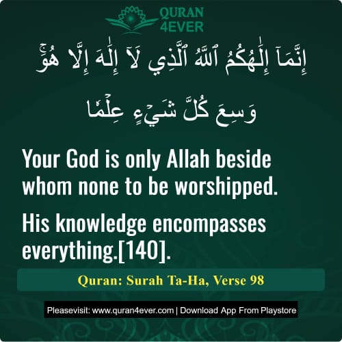 Quran Surah 20 Verse 98