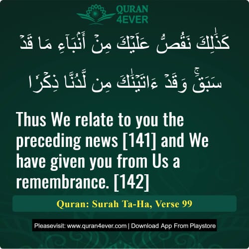 Quran Surah 20 Verse 99