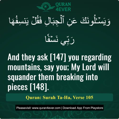 Quran Surah 20 Verse 105
