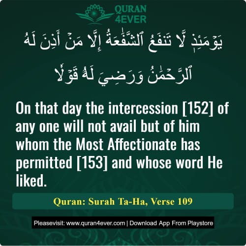 Quran Surah 20 Verse 109