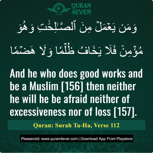 Quran Surah 20 Verse 112