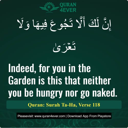 Quran Surah 20 Verse 118