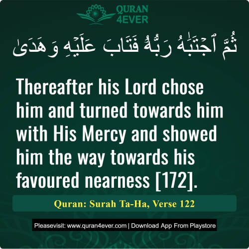 Quran Surah 20 Verse 122