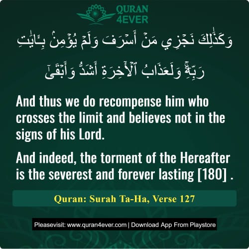 Quran Surah 20 Verse 127