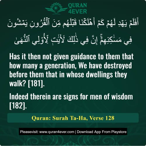 Quran Surah 20 Verse 128