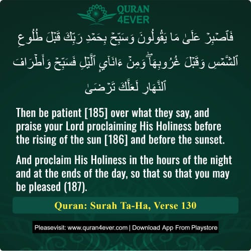 Quran Surah 20 Verse 130