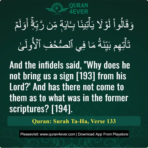 Quran Surah 20 Verse 133