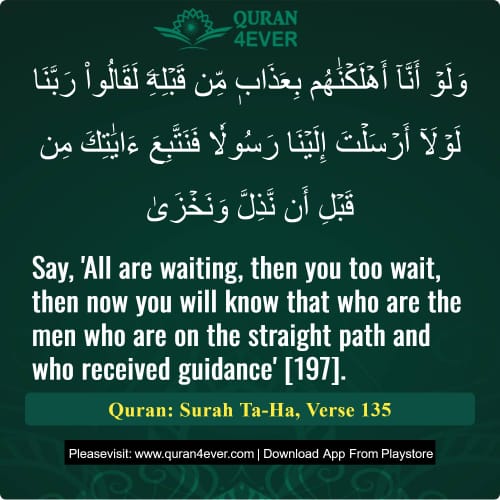 Quran Surah 20 Verse 135