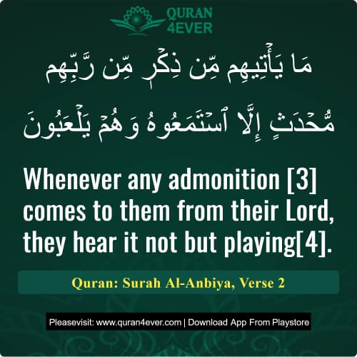 Quran Surah 21 Verse 2