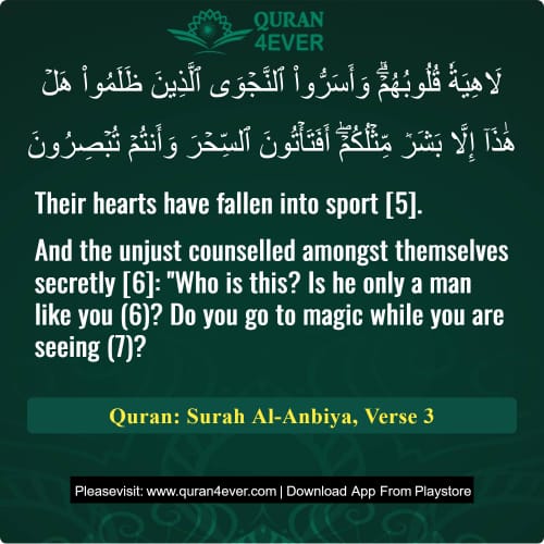 Quran Surah 21 Verse 3