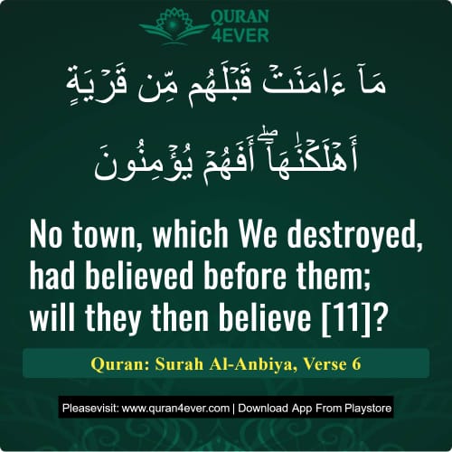 Quran Surah 21 Verse 6