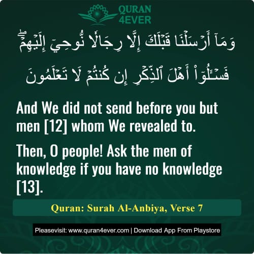 Quran Surah 21 Verse 7