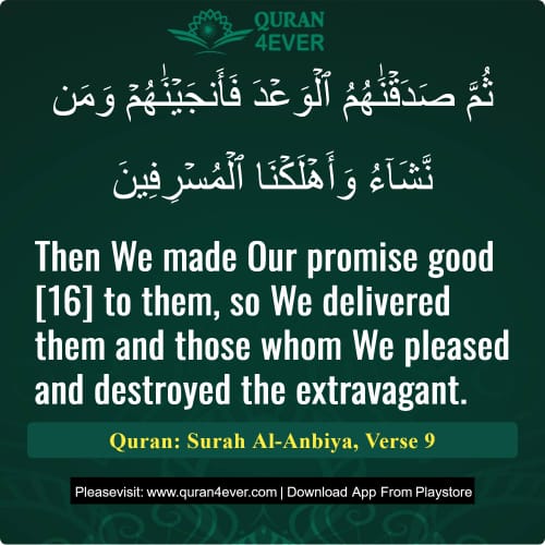 Quran Surah 21 Verse 9
