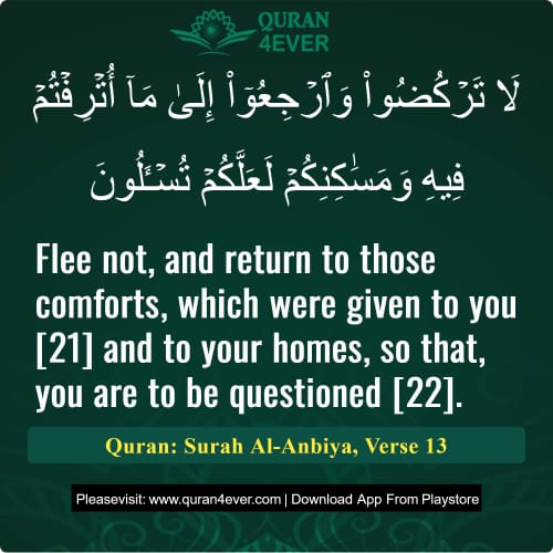 Quran Surah 21 Verse 13