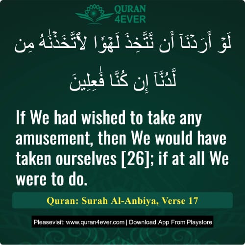 Quran Surah 21 Verse 17