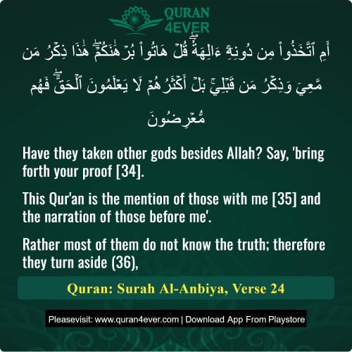 Quran Surah 21 Verse 24