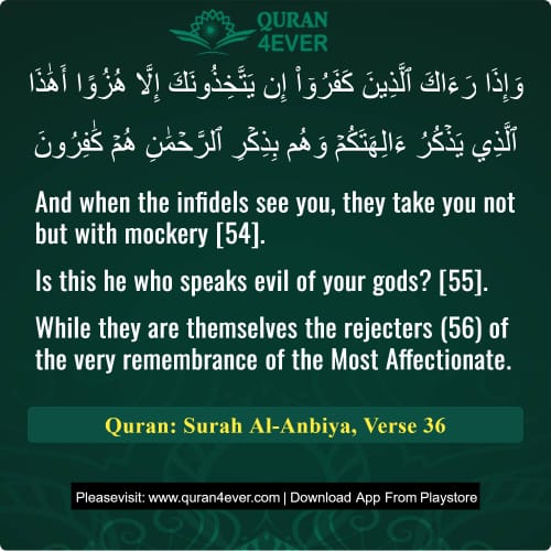 Quran Surah 21 Verse 36