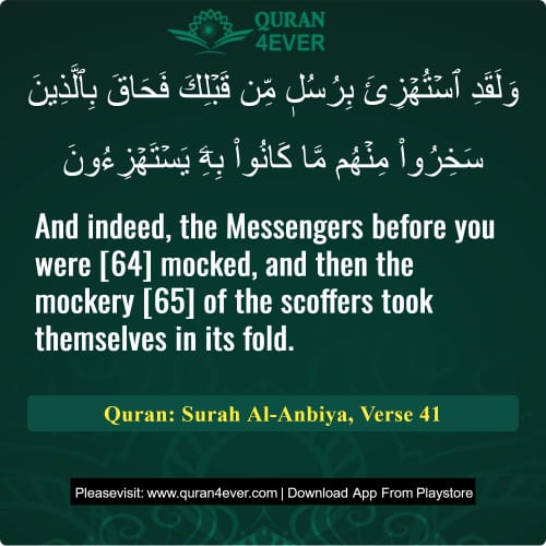 Quran Surah 21 Verse 41 Quran Surah 21 Verse 41